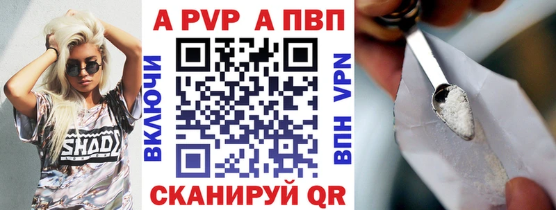 Альфа ПВП СК КРИС  купить наркоту  Усть-Илимск 