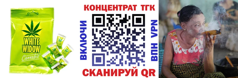 Печенье с ТГК конопля  где найти   это телеграм  Усть-Илимск 