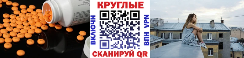 это как зайти  Усть-Илимск  ЭКСТАЗИ TESLA 