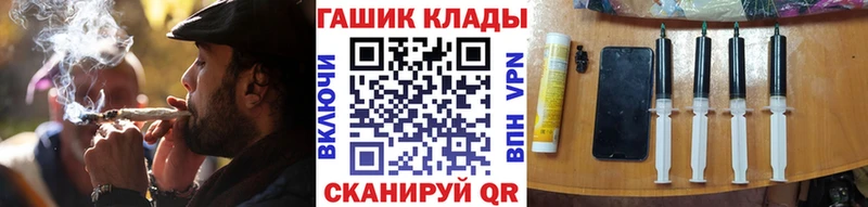 Гашиш гарик  Усть-Илимск 
