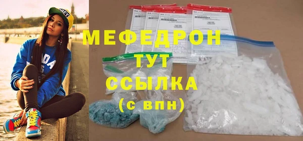 мефедрон Армянск