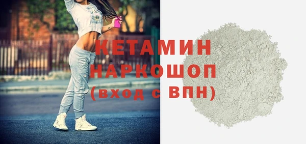мефедрон Армянск