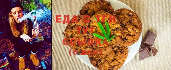 мяу мяу кристалл Аркадак