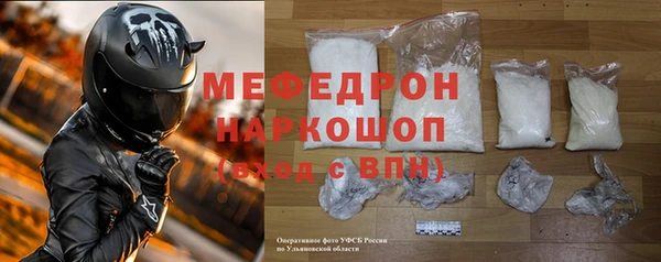 мескалин Арсеньев