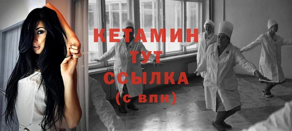 мяу мяу кристалл Аркадак