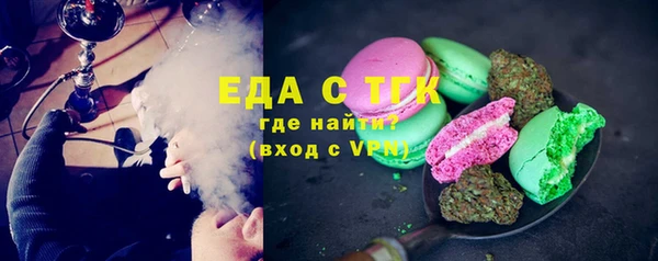 мескалин Арсеньев