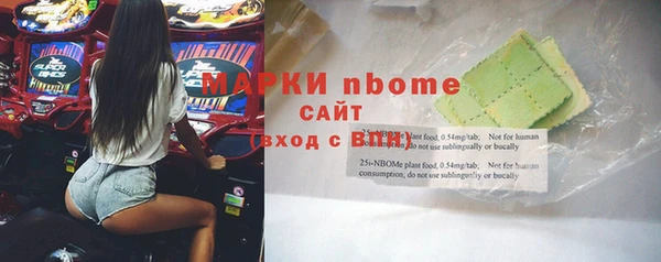 мяу мяу кристалл Аркадак