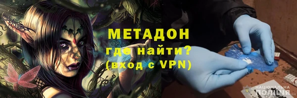 мяу мяу кристалл Аркадак