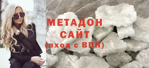 мяу мяу кристалл Аркадак