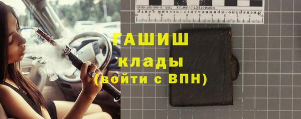 мескалин Арсеньев
