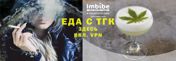 мескалин Арсеньев