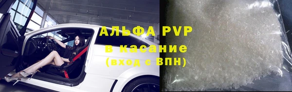 мефедрон Армянск