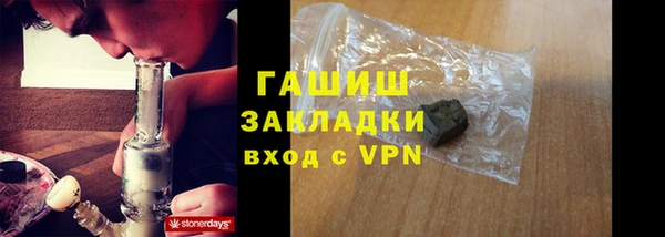 мяу мяу кристалл Аркадак