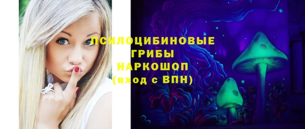 мефедрон Армянск
