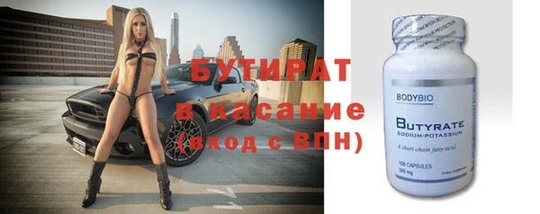 мескалин Арсеньев