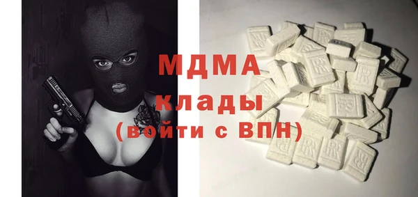 мяу мяу кристалл Аркадак