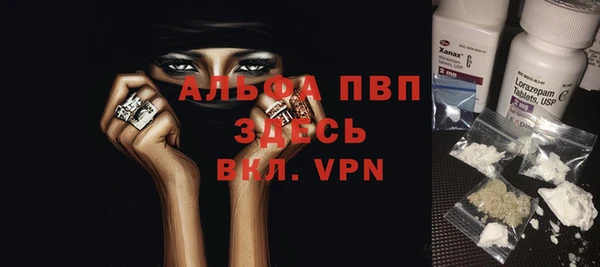 мяу мяу кристалл Аркадак