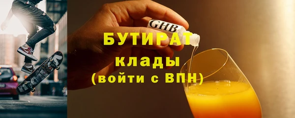 мефедрон Армянск