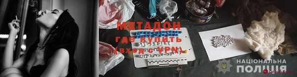 мефедрон Армянск