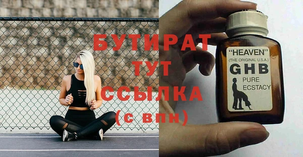 мефедрон Армянск