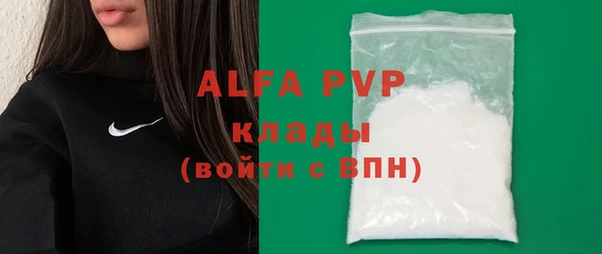 мяу мяу кристалл Аркадак