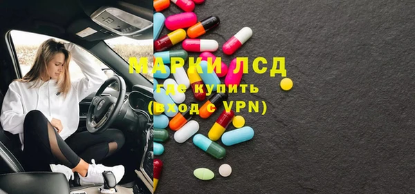 мескалин Арсеньев