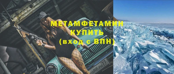 мяу мяу кристалл Аркадак