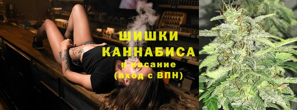 мефедрон Армянск