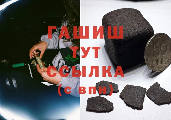 мяу мяу кристалл Аркадак