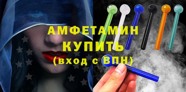 мефедрон Армянск