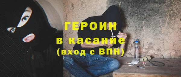 мяу мяу кристалл Аркадак