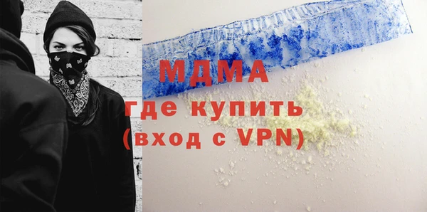 мескалин Арсеньев