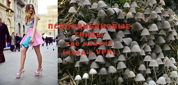 мефедрон Армянск