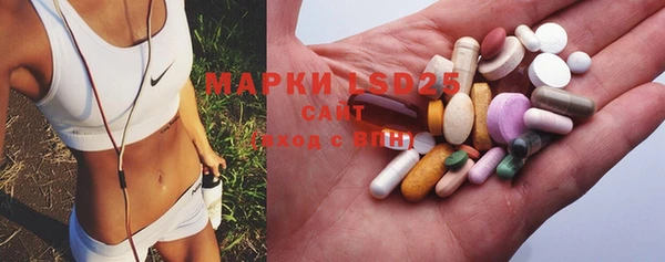 мяу мяу кристалл Аркадак