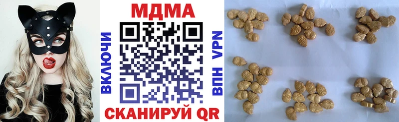 darknet клад Усть-Илимск МДМА кристаллы