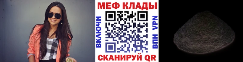 гидра рабочий сайт где продают Усть-Илимск МЕФ кристаллы