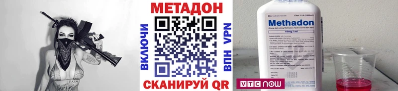 Метадон мёд  купить  сайты  Усть-Илимск 