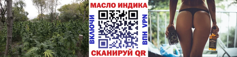 наркотики  Усть-Илимск  Дистиллят ТГК гашишное масло 