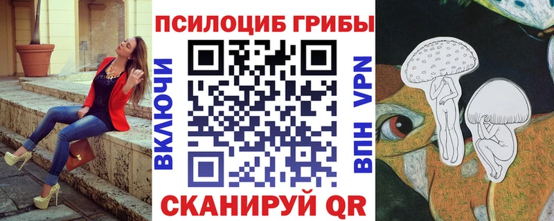 Псилоцибиновые грибы мухоморы Усть-Илимск
